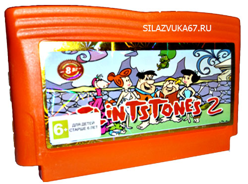 Flintstones 2