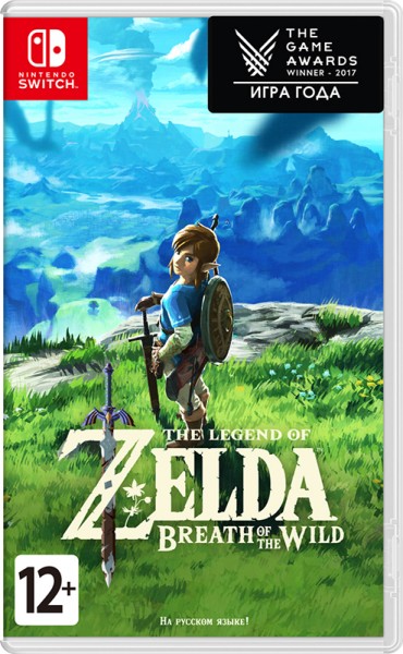The Legend of Zelda: Breath of the Wild (Nintendo Switch) [Б/У]