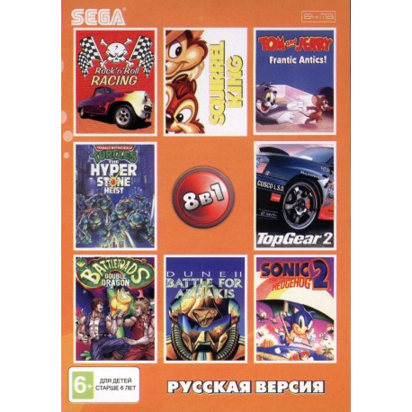 Сборник игр 8 в 1 (16 bit)