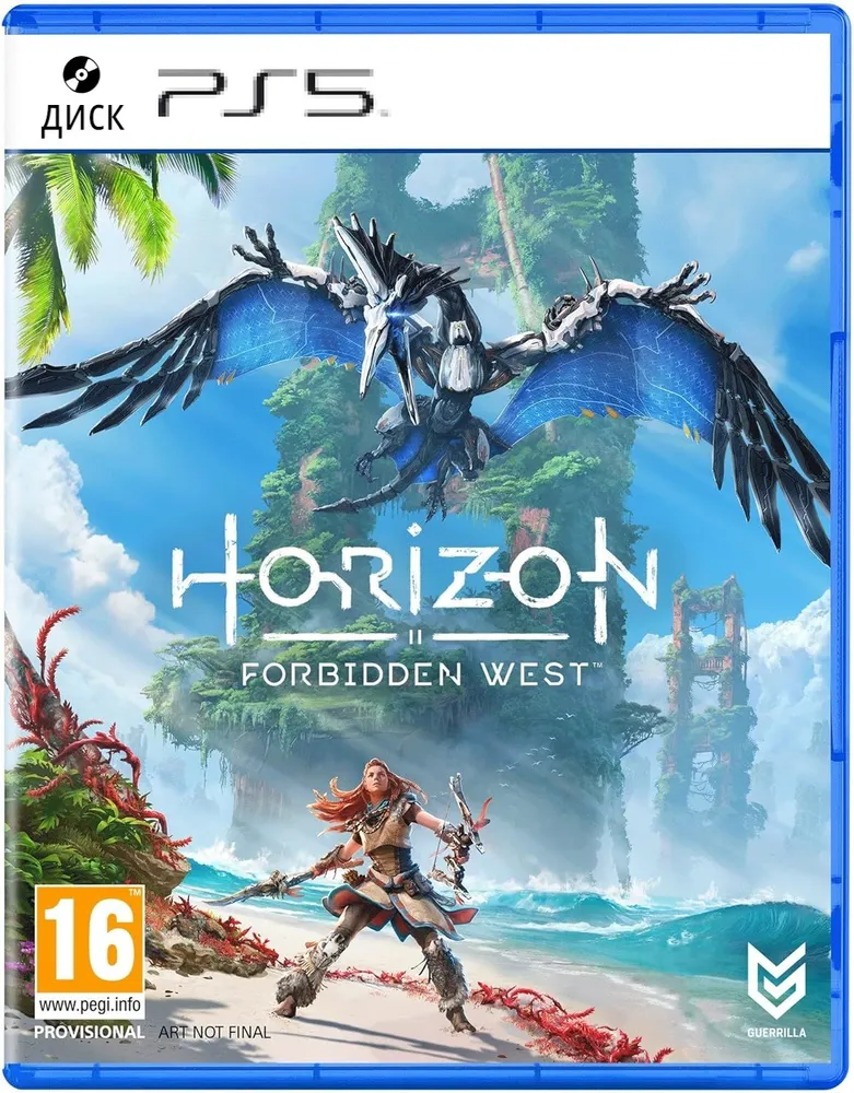 Horizon: Запретный Запад (PS5)