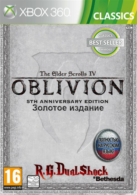 The Elder Scrolls IV: Oblivion (Freeboot) скачать бесплатно для Xbox360