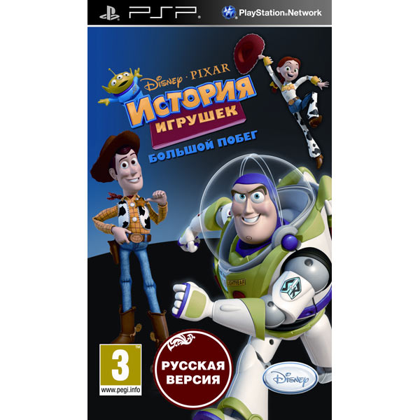 История игрушек: Большой побег (PSP) [Б/У]