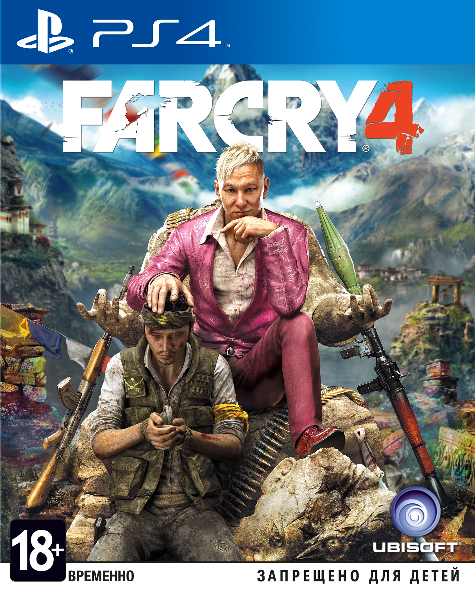 Far Cry 4 (PS4)
