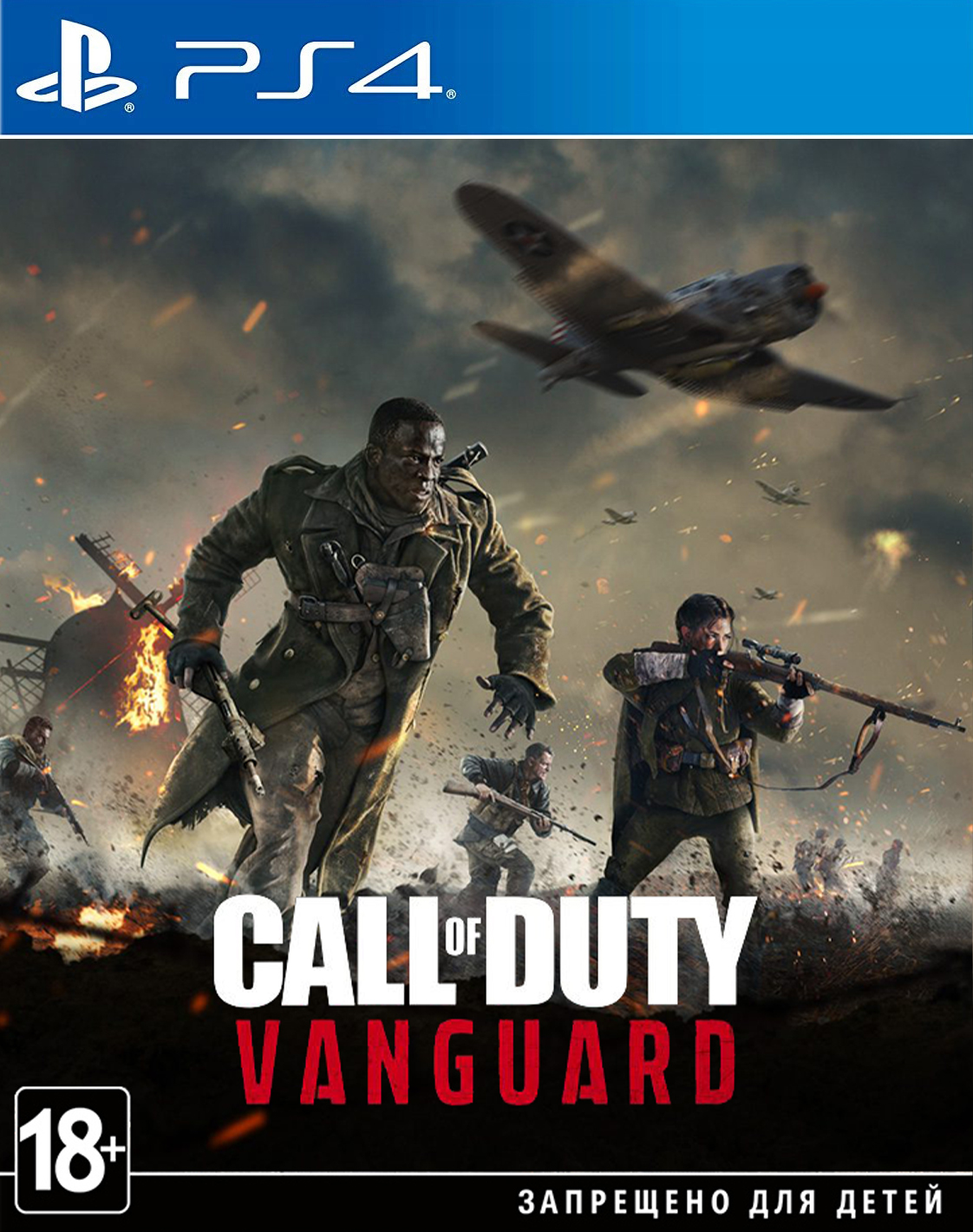 Call of Duty: Vanguard (PS4)