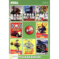 8в1 AA-81001 EART. JIM 1,2/ROAD RASH 1,2,3/ROCK+..