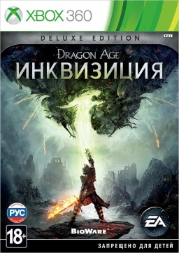 Dragon Age: Инквизиция (Xbox 360) [Б/У]