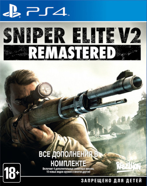 Sniper Elite V2 Remastered