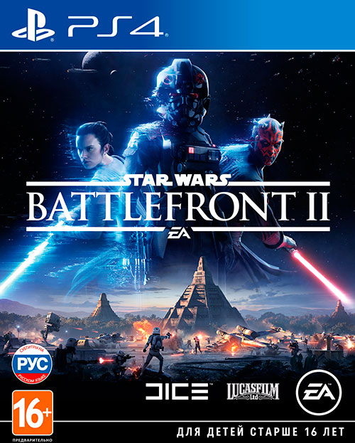 Star Wars: Battlefront 2 (PS4)