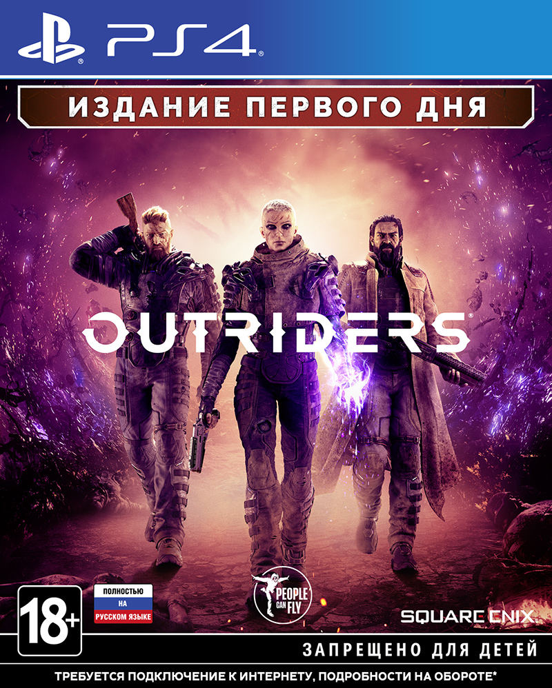 Outriders (PS4)