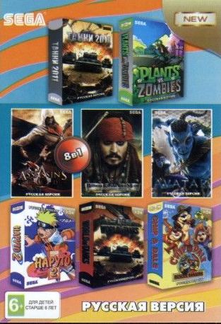 Сборник 8 в 1 (World of Tanks)(sega)