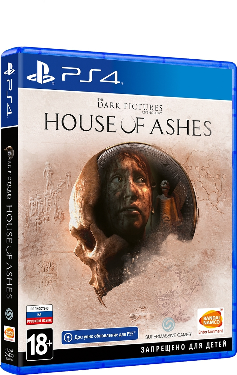 Dark Pictures: House of Ashes (PS4)