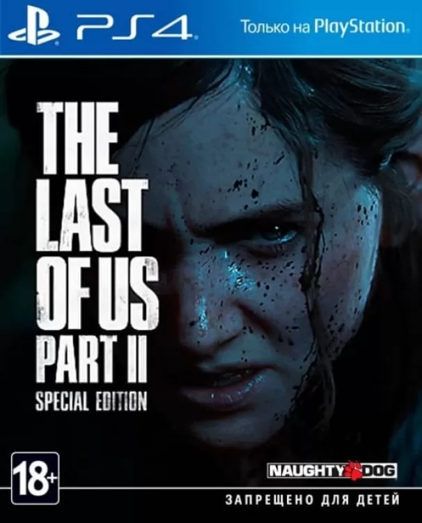 Одни из нас 2 (The Last Of Us II) Специальное издание (Special Edition) (PS4)