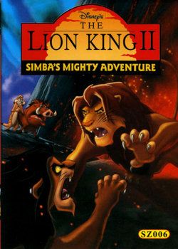 The Lion King 2 (sega)