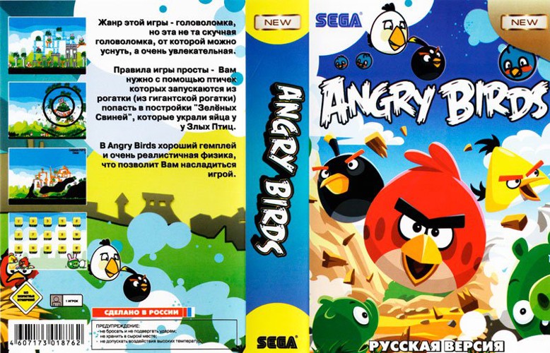 Angry Birds