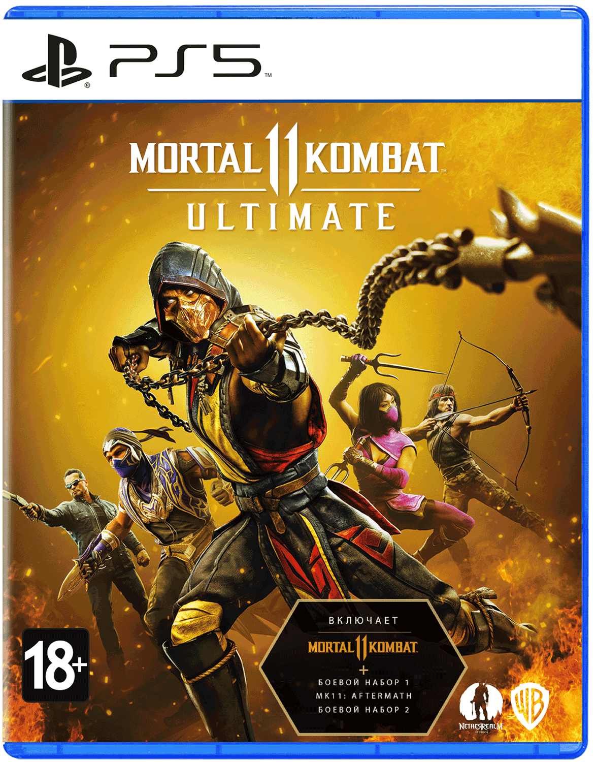 Mortal Kombat 11Ultimate (PS 5)