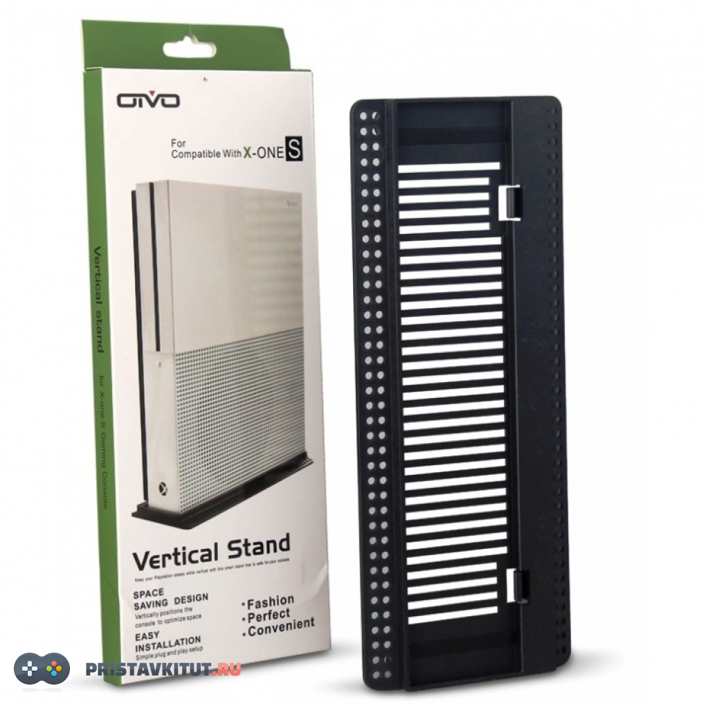 Вертикальная подставка для Xbox One S