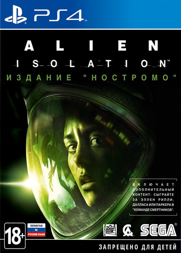Alien: Isolation (PS4)