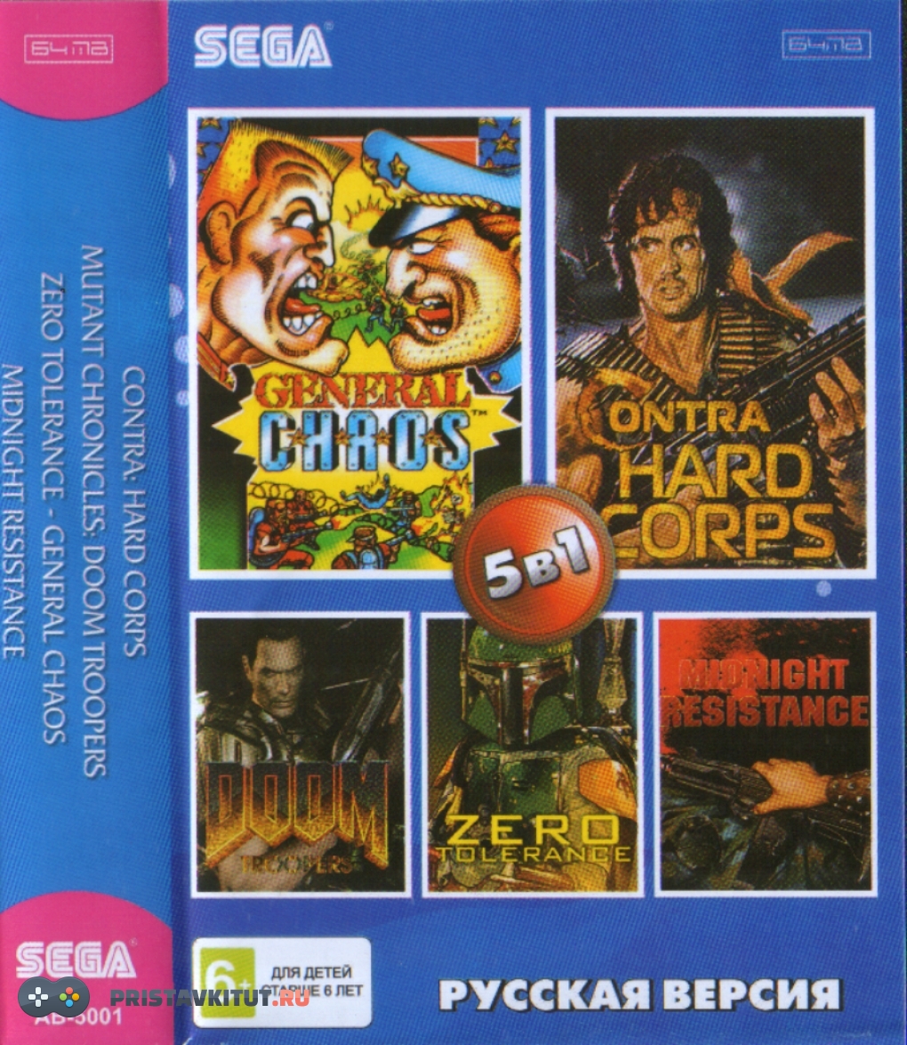 Сборник 5 в 1 (  CONTRA  / DOOM TROOPERS  /ZERO TOLERANCE /GENERAL CH +)