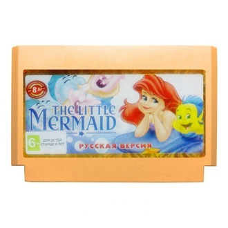 Ariel The Little Mermaid
