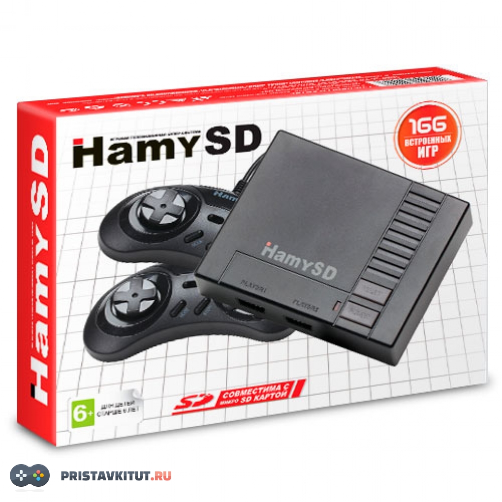 Hamy SD 166