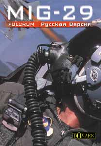 Mig 29 (sega)