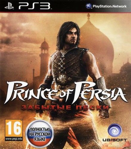 Prince of Persia: The Forgotten Sands (Забытые пески) (PS3) [Б/У]