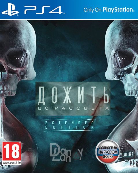 Дожить до рассвета. Until Dawn (PS4)