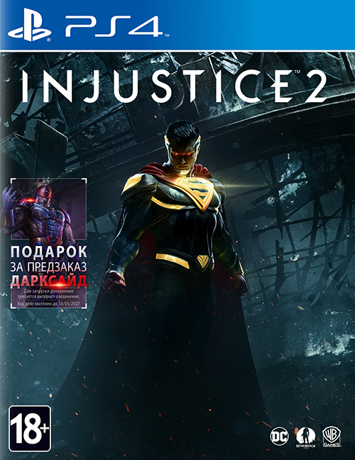 Injustice 2 (PS4)