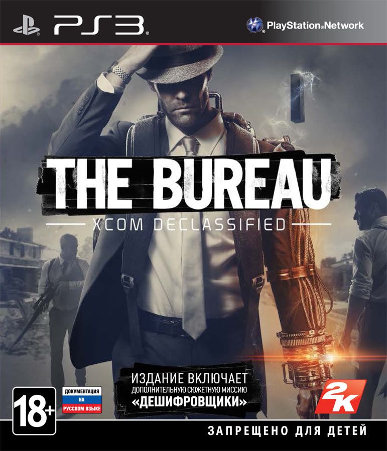 The Bureau: XCOM Declassified (PS3) [Б/У]