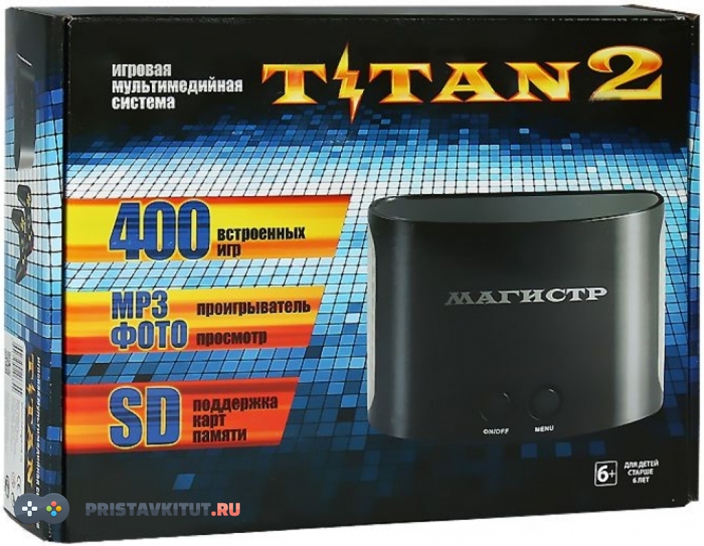 Sega Magistr Titan 2 (400 встроенных игр)