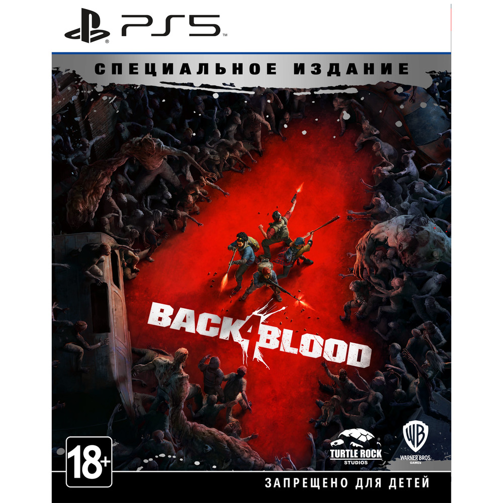 Back4Blood Special Edition (PS5) [Б/У]