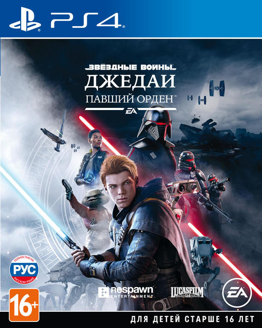 Звёздные Войны Джедаи: Павший Орден (PS4)
