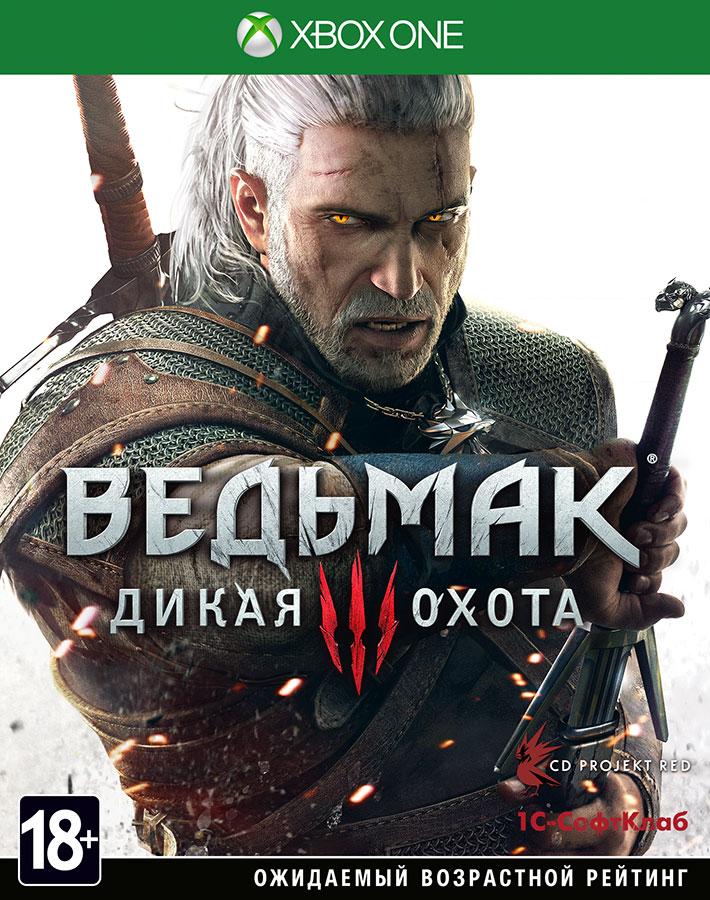 Ведьмак 3 Дикая Охота GOTY (Xbox One)
