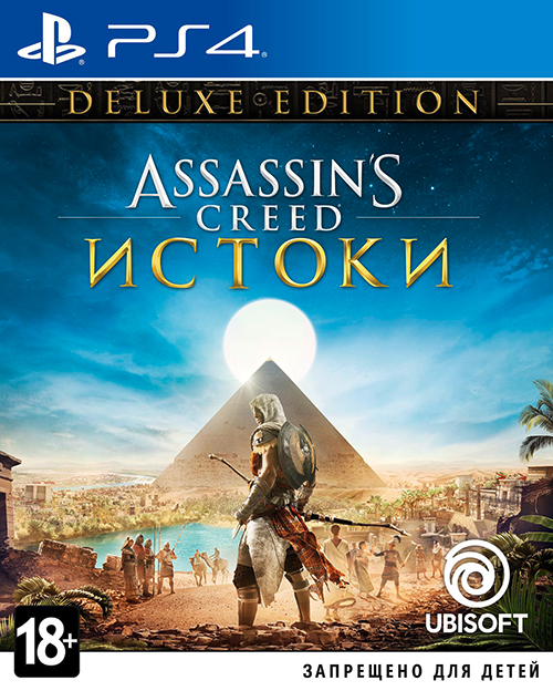 Assassin’s Creed: Истоки Deluxe Edition