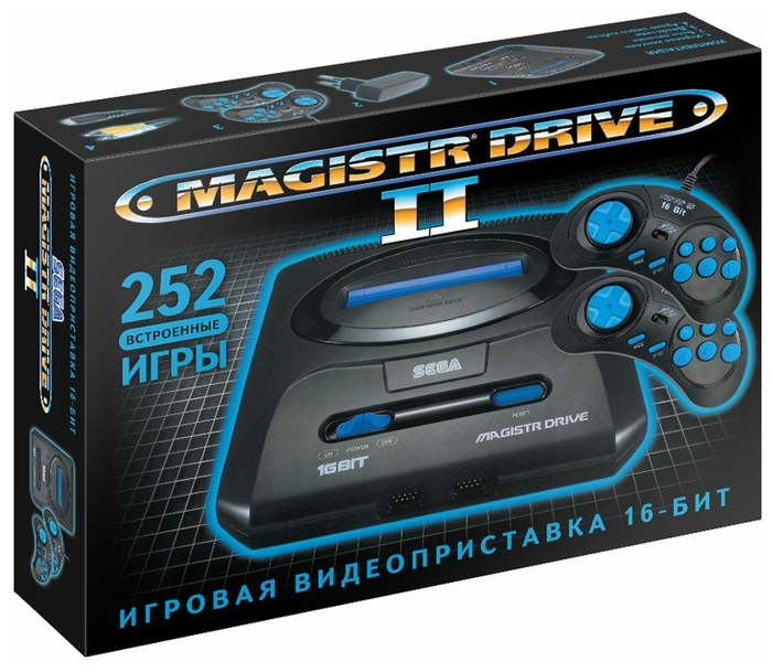 Magistr Drive 2 (252 встроенных игр)