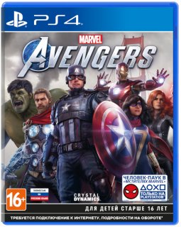 Marvel Avengers (Мстители) (PS4)