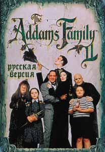 Addams Family 2