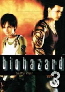 Biohazard 3