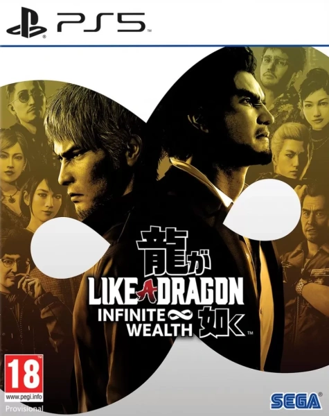 Like a Dragon: Infinite Wealth (PS5)