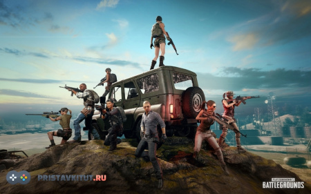Player'sUnknowns Battlegrounds (PS4)