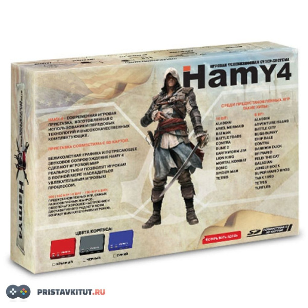 Sega - 8 bit - Hamy 4 Assassin Creed Black (350 втроеных игр )
