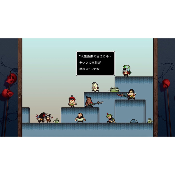 LISA: Definitive Edition (PS5)