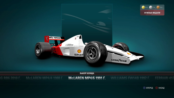 F1 2017 (PS4) [Б/У]