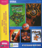 Сборник 5 в 1 (M K 3/TURTLE RETURN/ROCK N ROLL/TOP GEAR 2)