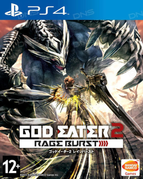 God Eater 2: Rage Burst (PS4)