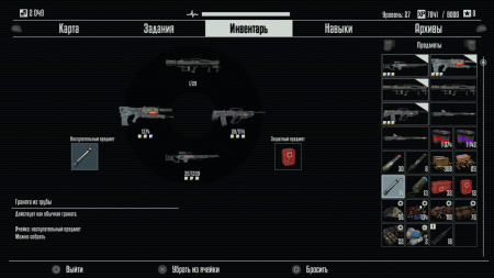 Terminator: Resistance (Xbox One)