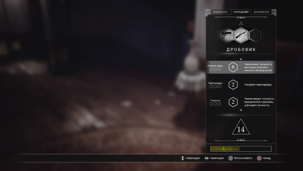 Fobia - ST. Difina Hotel (PS5)