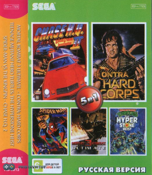 Сборник 5 в 1 (MORTAL KOMBAT 3/CONTRA/TMHT /SPIDER-MAN)