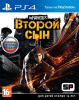 Infamous: Второй сын (PS4) [Б/У]