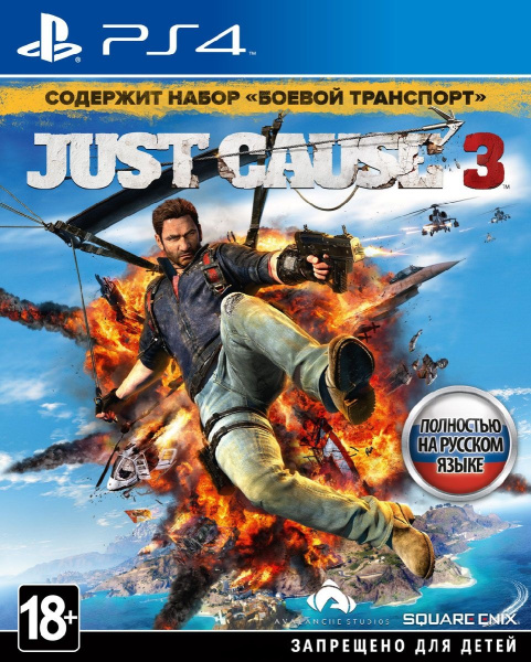 Just Cause 3 Day 1 Edition (Ps 4)